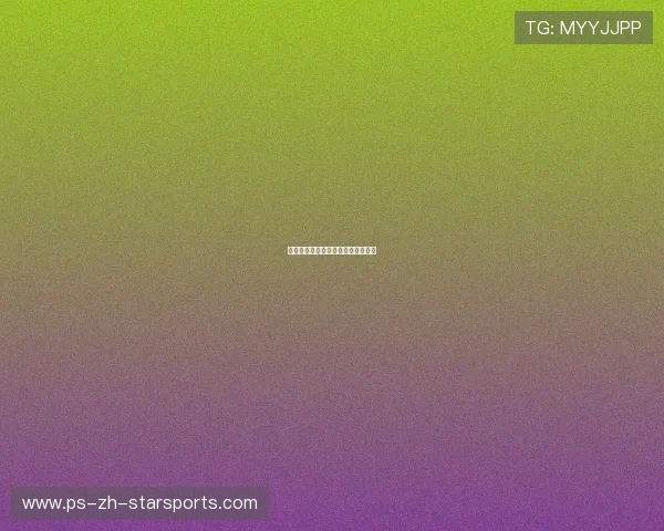 世界曲棍球锦标赛赛风激烈场面回放